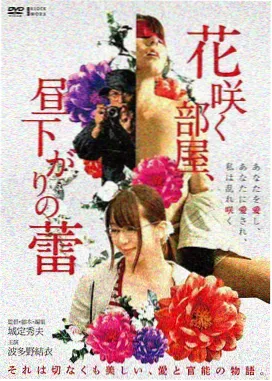 山城雾中银幕 电影