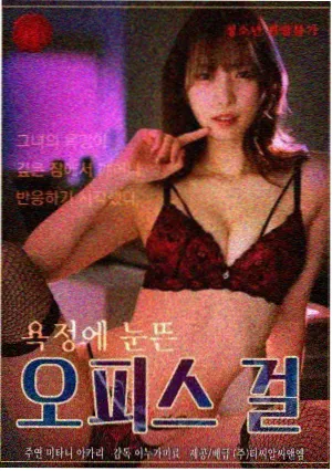 天台银幕 第三站