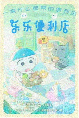 ady电影网 修复片资讯